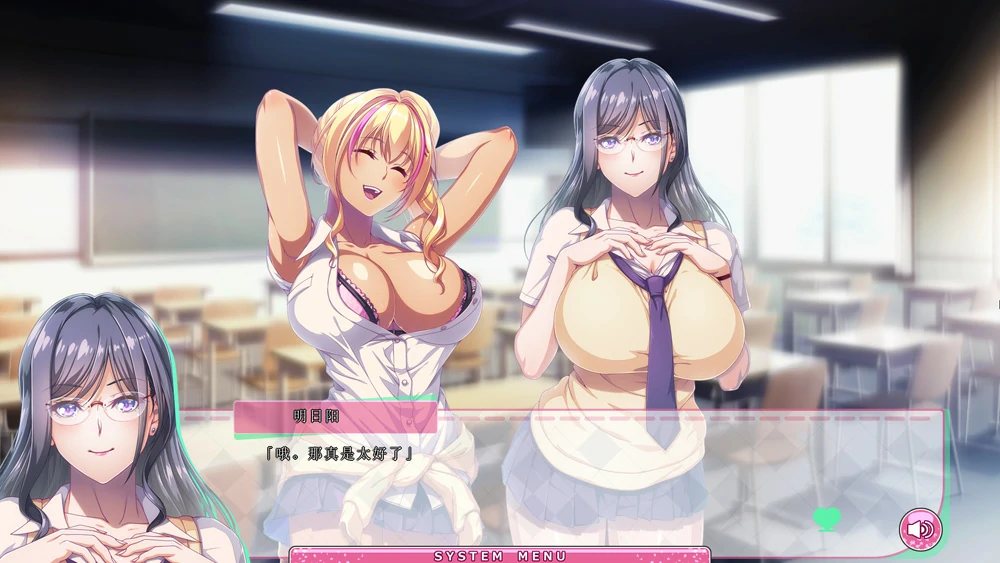 图片[4]-电脑版【精品拔作ADV全CV】两个无法忽视我的辣妹 ～宅男和丰满好色辣妹度过充满情色的日子～全CG存档 骑-大壮游戏