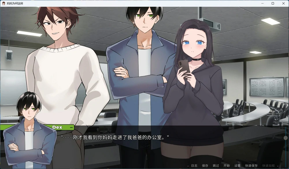 图片[7]-安卓+电脑【SLG/全动态】妈妈为何这样 V0.9.7步-大壮游戏