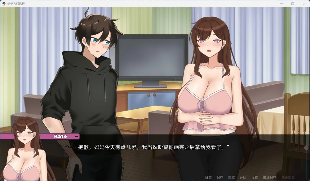 图片[8]-安卓+电脑【SLG/全动态】妈妈为何这样 V0.9.7步-大壮游戏