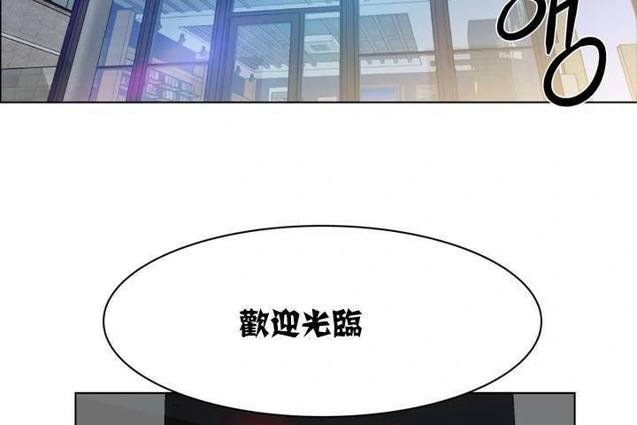 图片[8]-安卓+IOS【漫画韩漫】出租女孩 59话【zip包】-大壮游戏