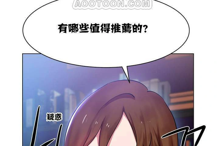 图片[16]-安卓+IOS【漫画韩漫】出租女孩 59话【zip包】-大壮游戏