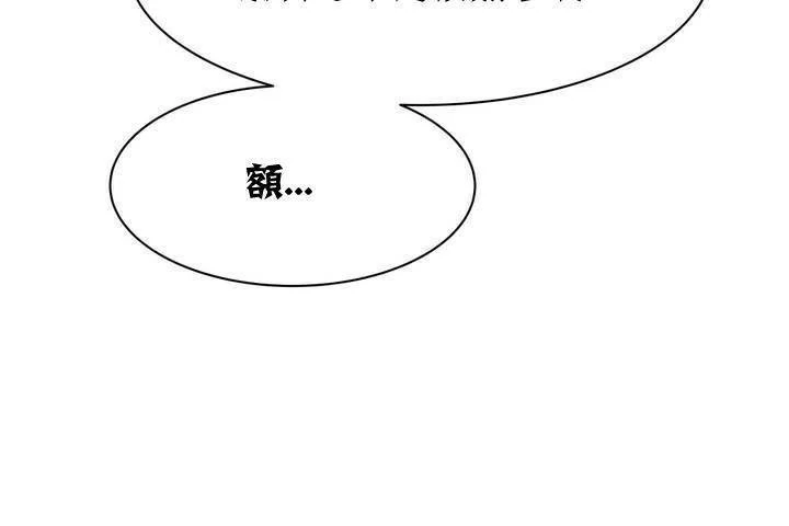 图片[18]-安卓+IOS【漫画韩漫】出租女孩 59话【zip包】-大壮游戏
