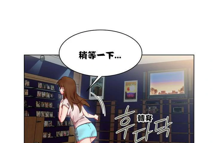 图片[25]-安卓+IOS【漫画韩漫】出租女孩 59话【zip包】-大壮游戏