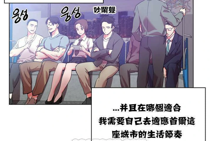 图片[51]-安卓+IOS【漫画韩漫】出租女孩 59话【zip包】-大壮游戏