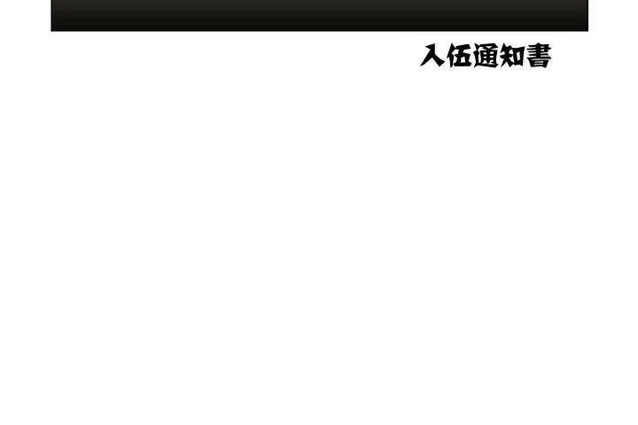 图片[54]-安卓+IOS【漫画韩漫】出租女孩 59话【zip包】-大壮游戏