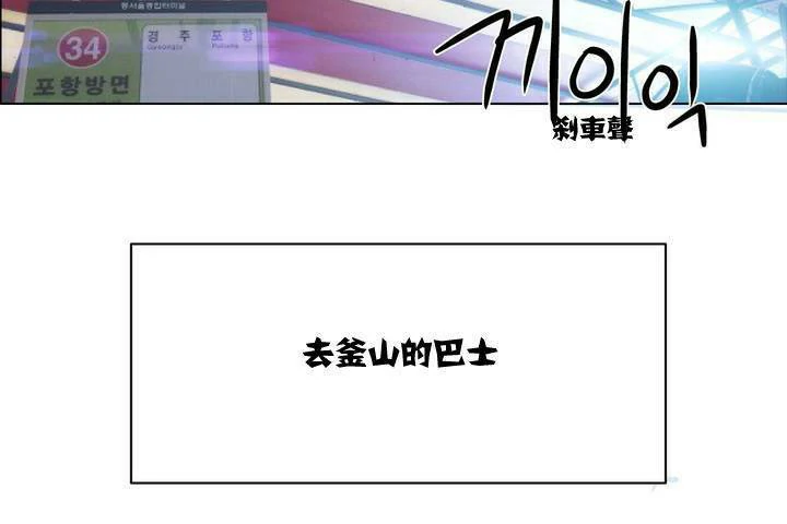 图片[62]-安卓+IOS【漫画韩漫】出租女孩 59话【zip包】-大壮游戏