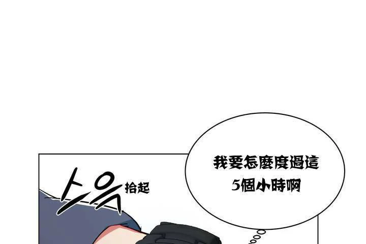 图片[73]-安卓+IOS【漫画韩漫】出租女孩 59话【zip包】-大壮游戏