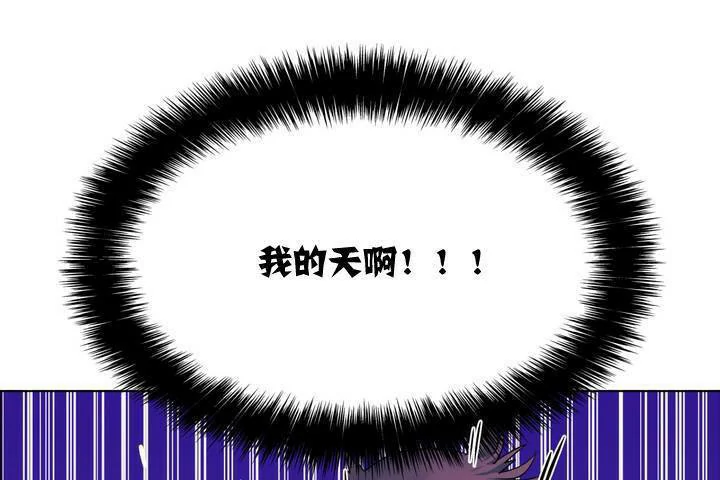 图片[127]-安卓+IOS【漫画韩漫】出租女孩 59话【zip包】-大壮游戏
