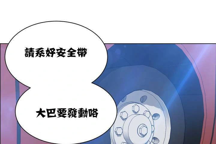图片[145]-安卓+IOS【漫画韩漫】出租女孩 59话【zip包】-大壮游戏