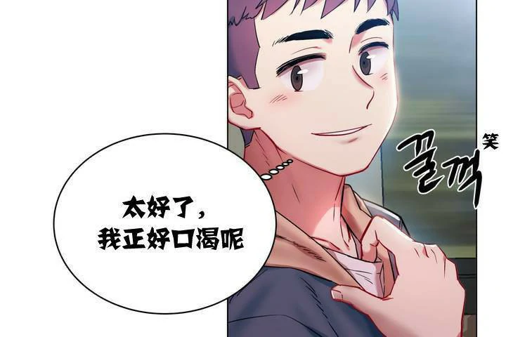 图片[156]-安卓+IOS【漫画韩漫】出租女孩 59话【zip包】-大壮游戏