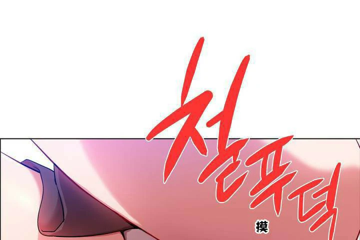 图片[187]-安卓+IOS【漫画韩漫】出租女孩 59话【zip包】-大壮游戏