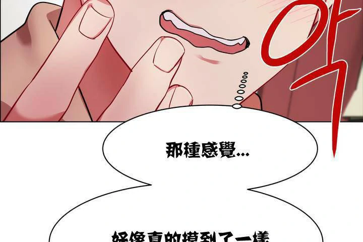 图片[194]-安卓+IOS【漫画韩漫】出租女孩 59话【zip包】-大壮游戏