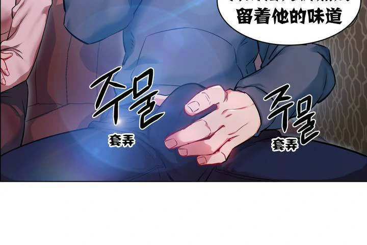 图片[206]-安卓+IOS【漫画韩漫】出租女孩 59话【zip包】-大壮游戏