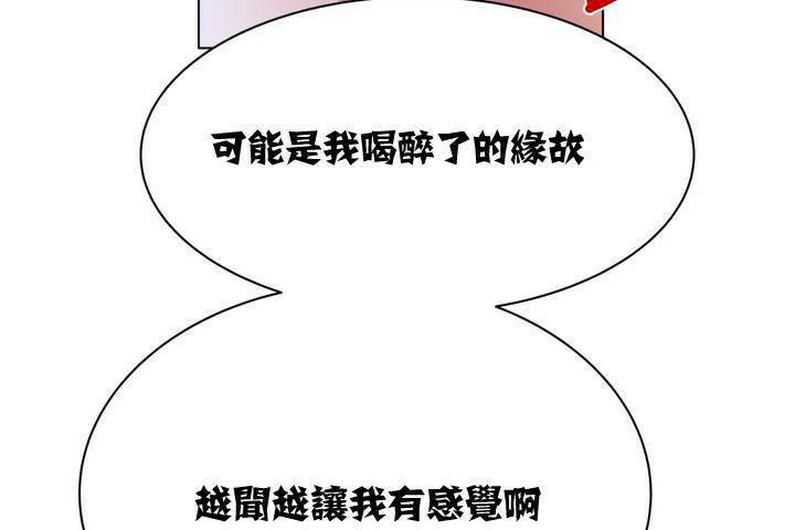 图片[209]-安卓+IOS【漫画韩漫】出租女孩 59话【zip包】-大壮游戏