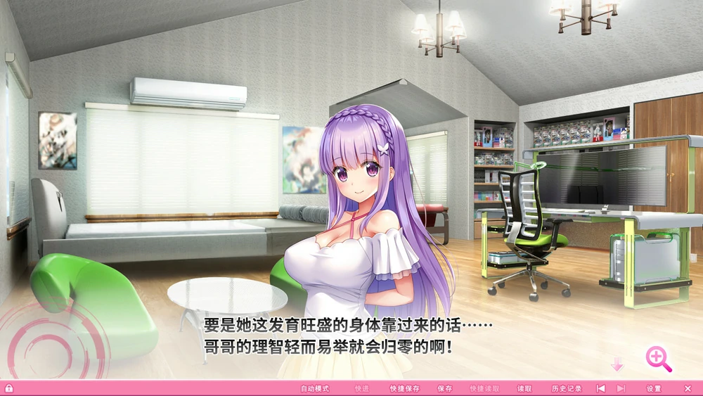 图片[2]-安卓+电脑【神作ADV动态全CV】炎孕2-异世界魔法学园 步 ty模拟器玩-大壮游戏