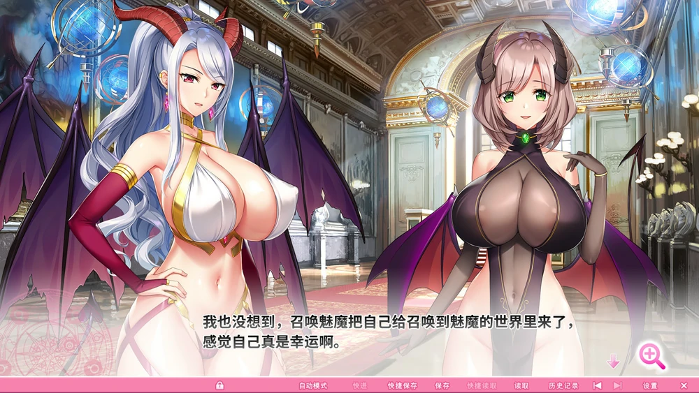 图片[6]-安卓+电脑【神作ADV动态全CV】炎孕3-异世界魔法学园 步 ty模拟器玩-大壮游戏