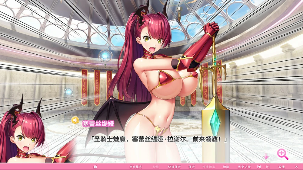 图片[12]-安卓+电脑【神作ADV动态全CV】炎孕3-异世界魔法学园 步 ty模拟器玩-大壮游戏