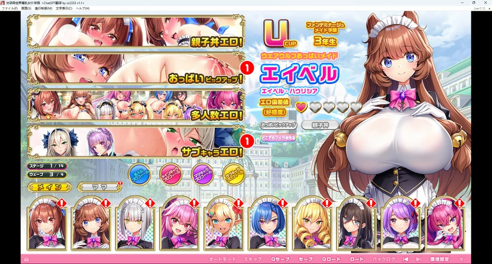 图片[12]-安卓+电脑【神作ADV动态全CV】炎孕4-异世界魔法学园 骑 ty模拟器玩-大壮游戏