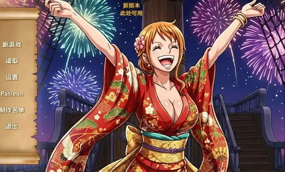 安卓+电脑【欧美SLG/动态/同人】精力旺盛的海贼 魅海征途 v0.53步-大壮游戏
