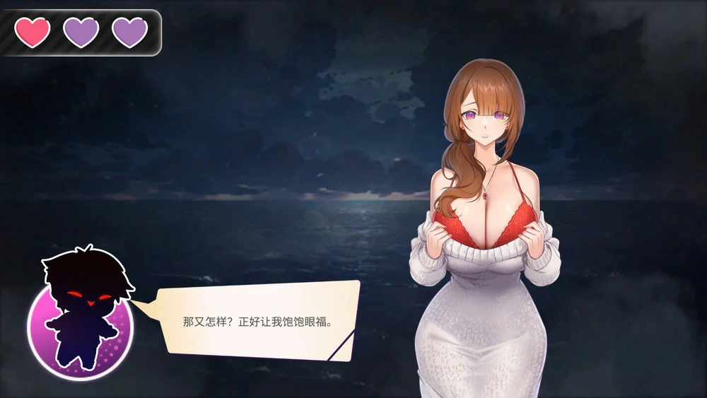 图片[9]-安卓+电脑【互动SLG动态】夏日风情 V3.0 官中 步-大壮游戏
