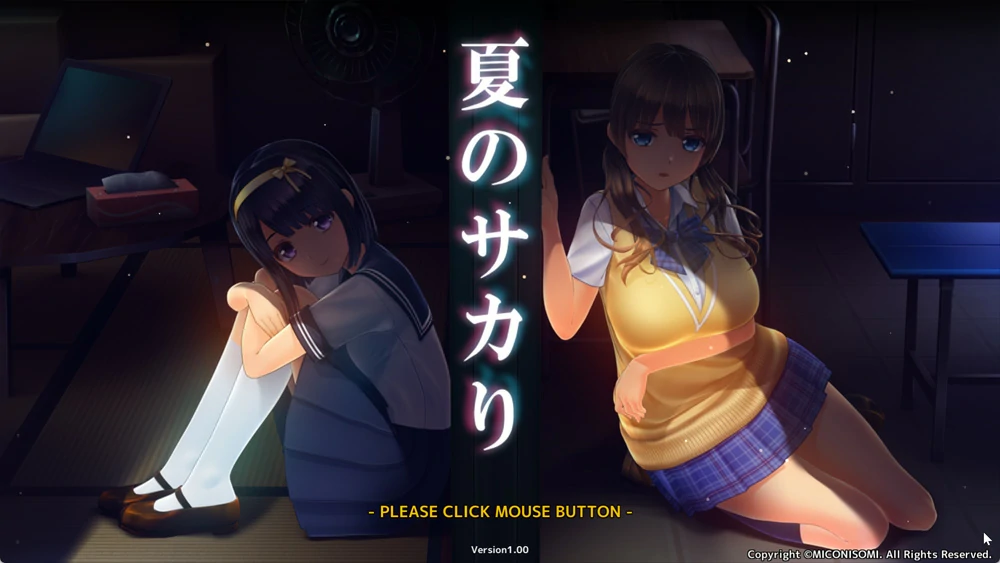 图片[1]-电脑版【3D互动SLG动态全CV】夏日之吻 正式步兵版-大壮游戏