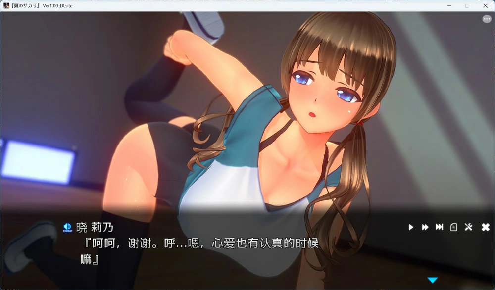 图片[4]-电脑版【3D互动SLG动态全CV】夏日之吻 正式步兵版-大壮游戏