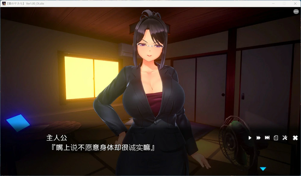 图片[6]-电脑版【3D互动SLG动态全CV】夏日之吻 正式步兵版-大壮游戏