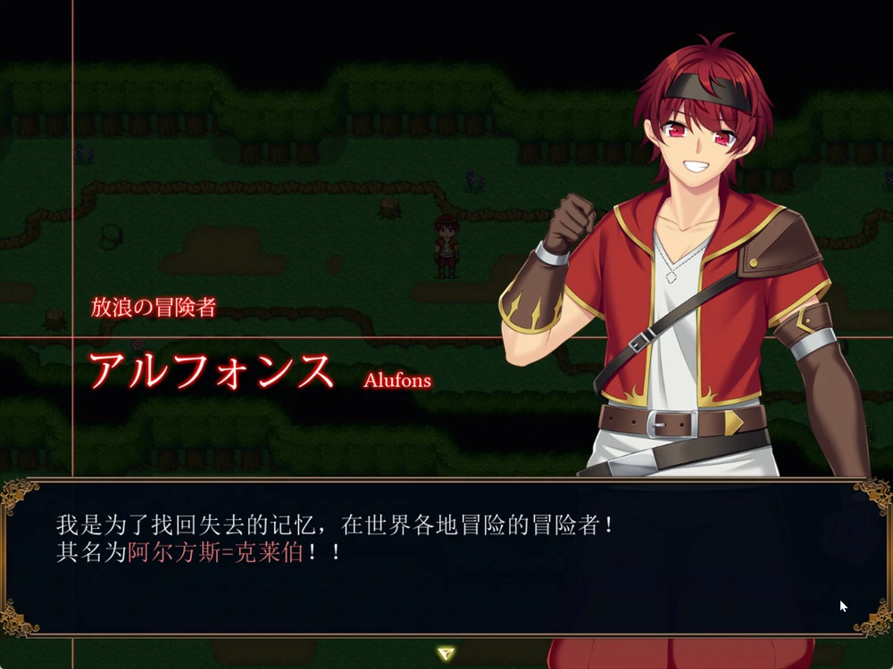 图片[2]-电脑版【热门RPG/全CV】龙之血～誓言以龙的诅咒和精向神明复仇v1.19 骑-大壮游戏