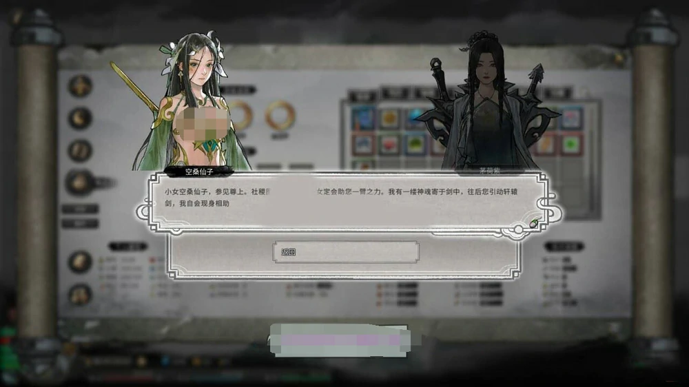 图片[2]-电脑版【神作PRG】鬼谷八荒V1.1.103鸯娆整合A版+B版+B版重置版-大壮游戏