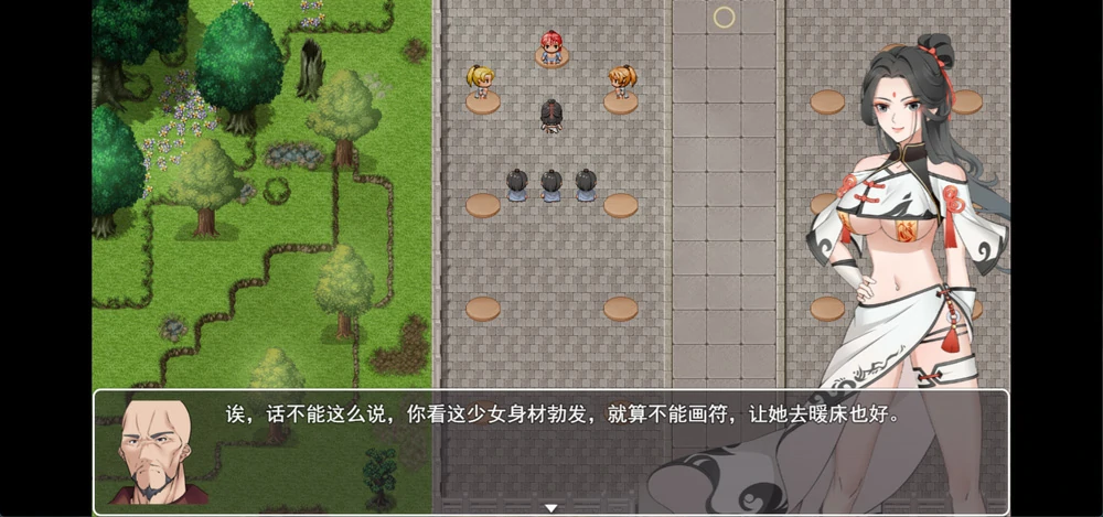 图片[1]-安卓+电脑【RPG】少女修仙传0.2.0.1 骑 joi模拟器玩-大壮游戏