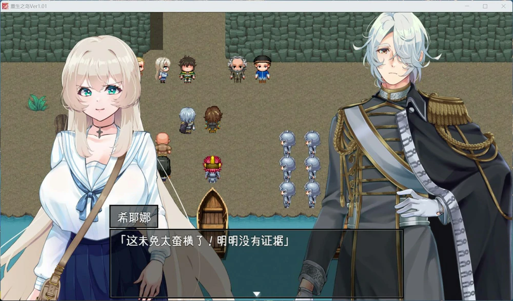 图片[2]-安卓+电脑【神作RPG NTR全CV】重生之岛～寝取游戏与真爱之形～ 存档 骑-大壮游戏