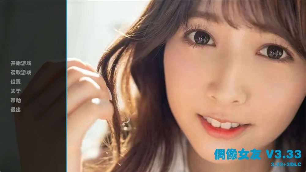 图片[1]-电脑版【真人SLG动态CV】我的偶像女友和她的闺蜜们v3.33 重制正式官中版-大壮游戏