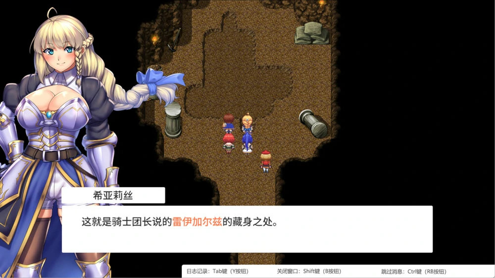 图片[4]-安卓+电脑【神作RPG动态CV】隐秘魔法女神灵石v1.18 作弊 骑-大壮游戏