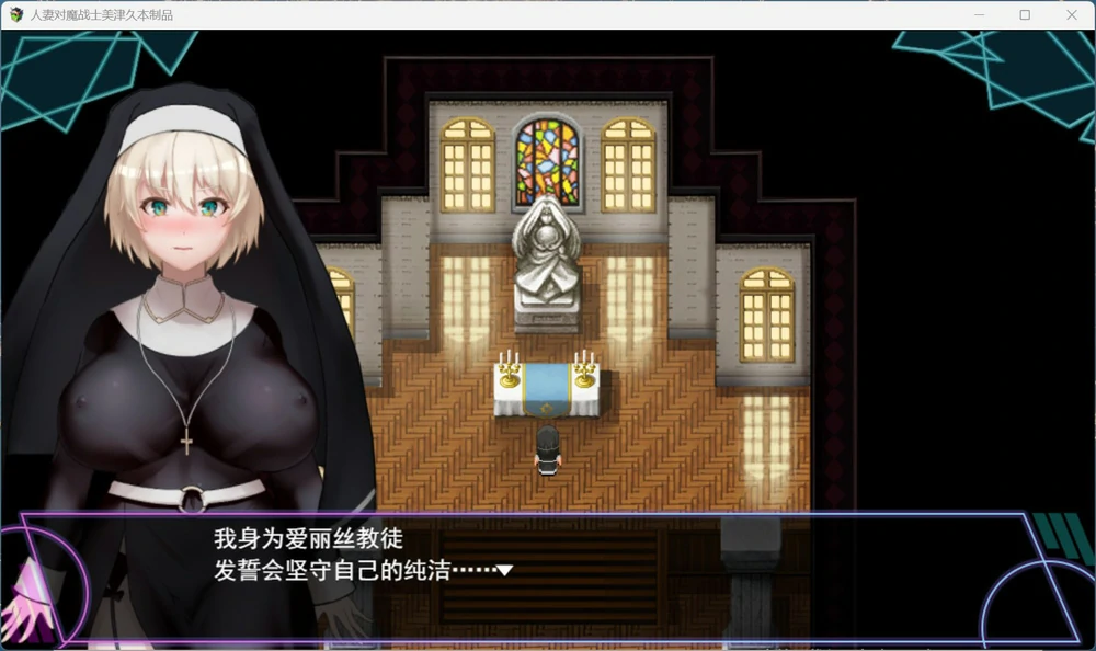 图片[4]-电脑版【精品RPG动态cv】人妻退魔战士美月～沉沦于苗床迷宫的奴隶娼妇 骑-大壮游戏