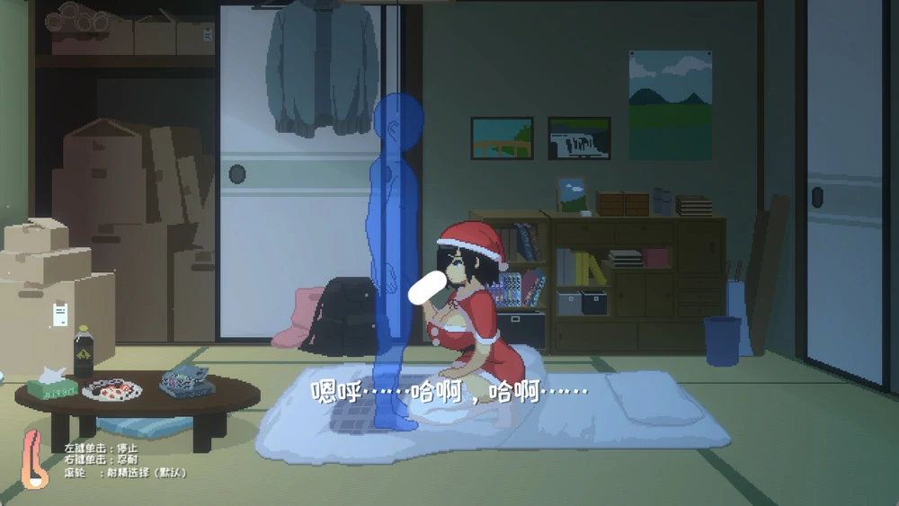 图片[17]-电脑版【神作像素SLG动态全CV】Winter~乡间生活+存档 步-大壮游戏