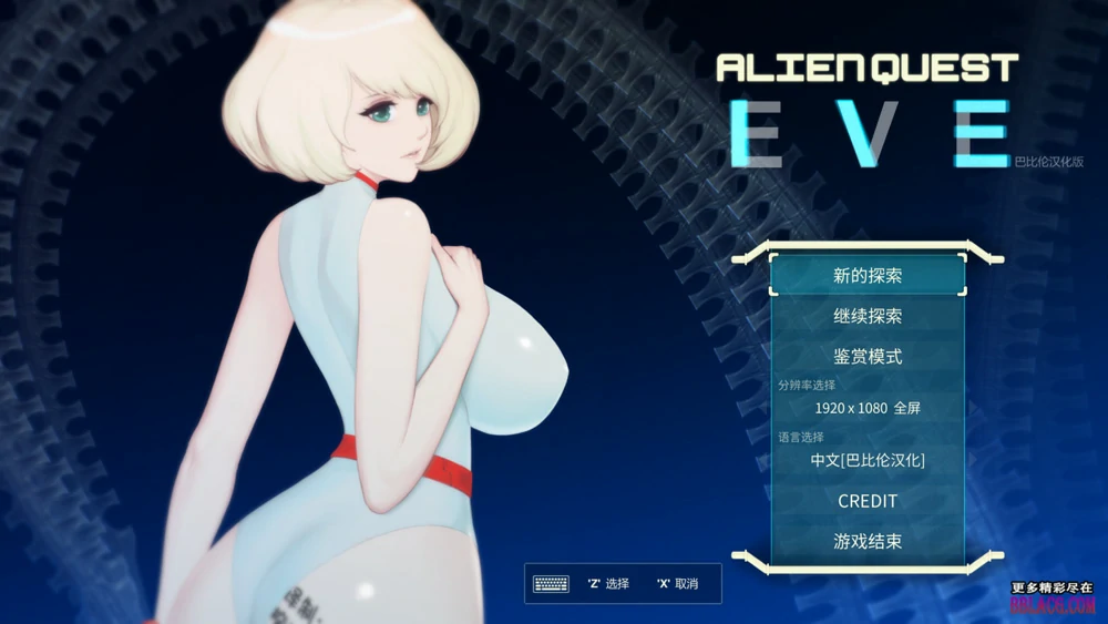 电脑版【ACT动态】异形探索-伊娃计划 AlienQuest-EVE-大壮游戏