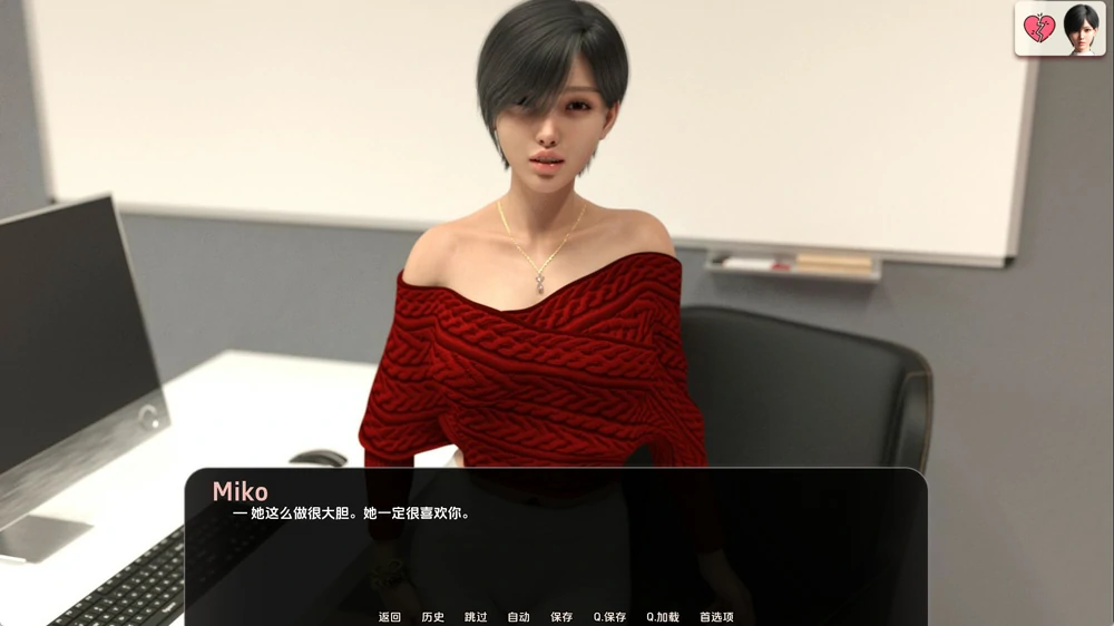 图片[8]-安卓+电脑【SLG动态】日本之旅v1.0 步-大壮游戏