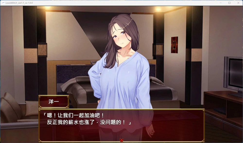 图片[5]-安卓+电脑【日式RPG/NTR】爱与婊子v1.1 官中+全回想 骑 joi模拟器玩-大壮游戏
