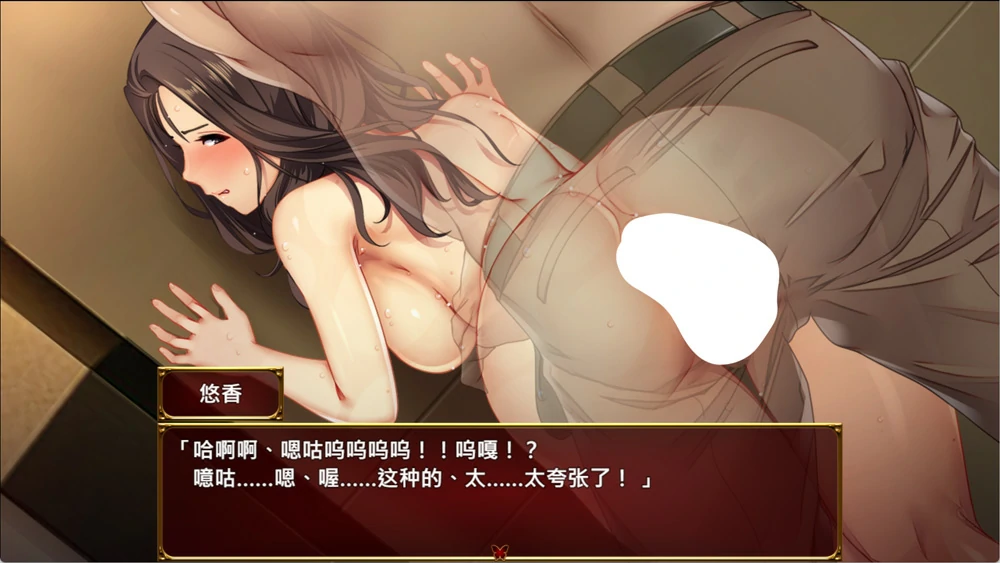 图片[9]-安卓+电脑【日式RPG/NTR】爱与婊子v1.1 官中+全回想 骑 joi模拟器玩-大壮游戏