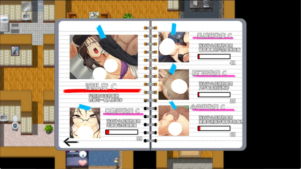 图片[14]-安卓+电脑【日式RPG/NTR】爱与婊子v1.1 官中+全回想 骑 joi模拟器玩-大壮游戏