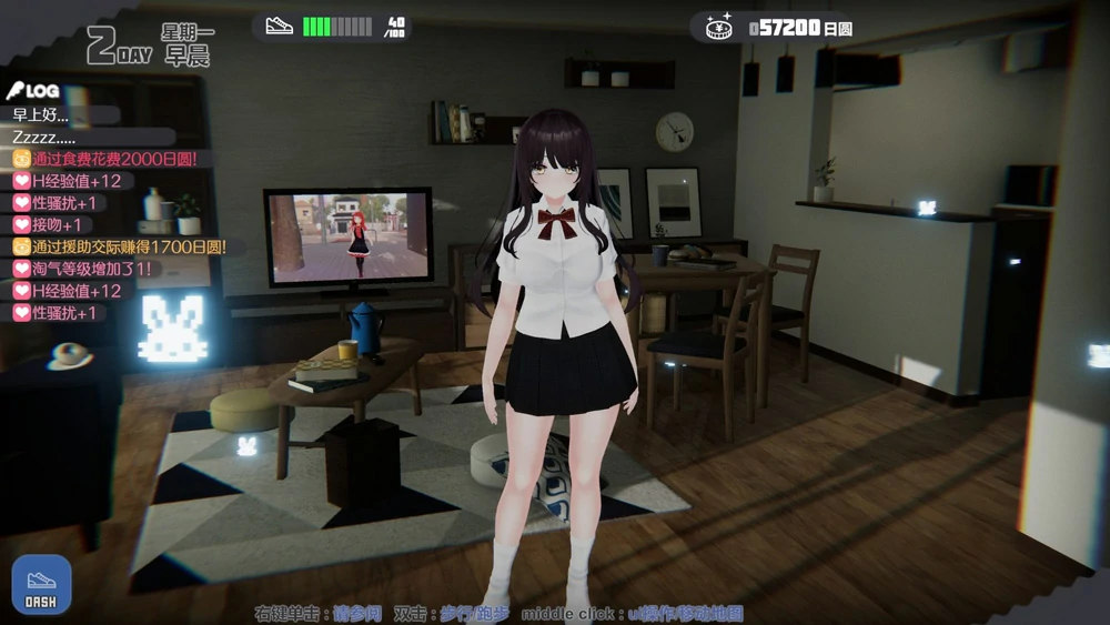 图片[6]-电脑版【互动SLG动态】家出少女模拟器v1.2.0 官中 骑-大壮游戏