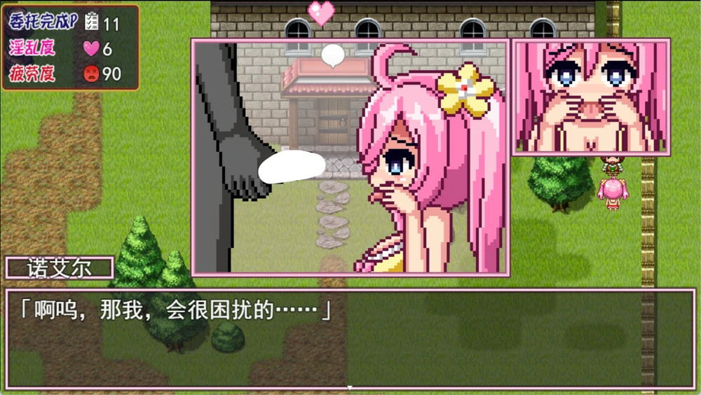 图片[11]-安卓+电脑【精品RPG像素全动态】 诺艾尔会努力的！V1.0.3 步-大壮游戏