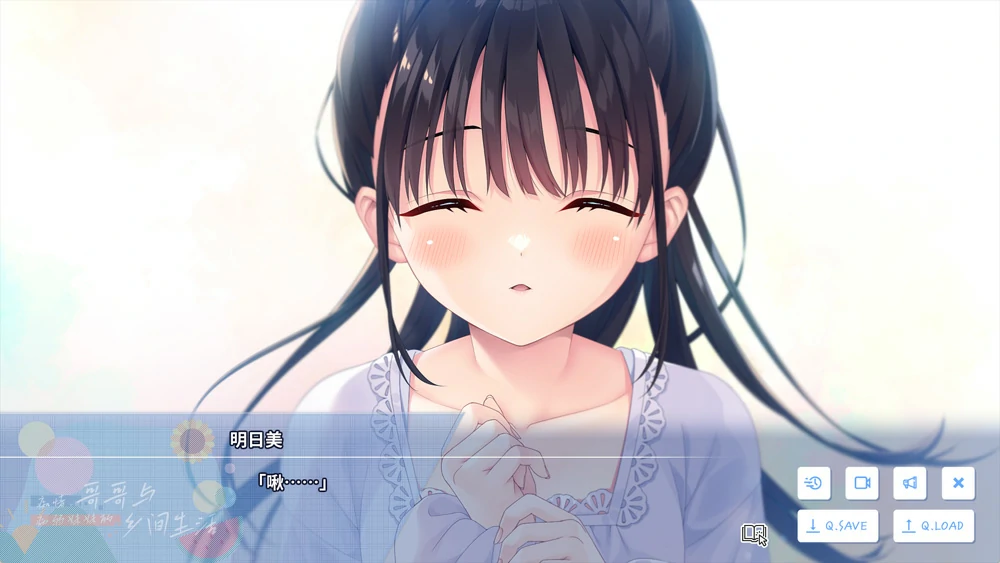图片[4]-安卓+电脑【爆款RPG全CV】痴情哥哥与病弱妹妹的乡间生活 DLC(1-5) 骑 ty模拟器玩-大壮游戏