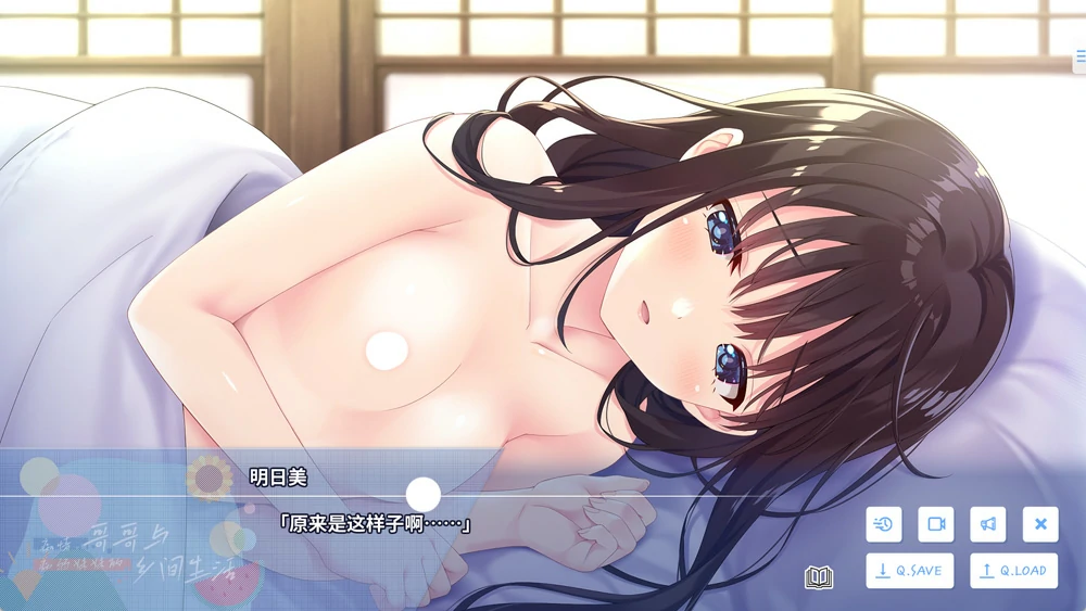 图片[7]-安卓+电脑【爆款RPG全CV】痴情哥哥与病弱妹妹的乡间生活 DLC(1-5) 骑 ty模拟器玩-大壮游戏