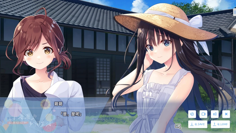 图片[8]-安卓+电脑【爆款RPG全CV】痴情哥哥与病弱妹妹的乡间生活 DLC(1-5) 骑 ty模拟器玩-大壮游戏