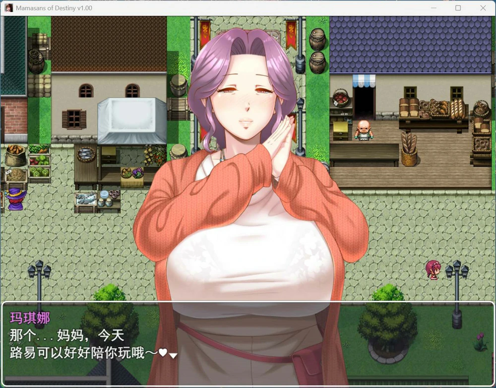 图片[4]-电脑版【RPG】命运相牵：妈妈们的恋爱物语 存档 骑-大壮游戏