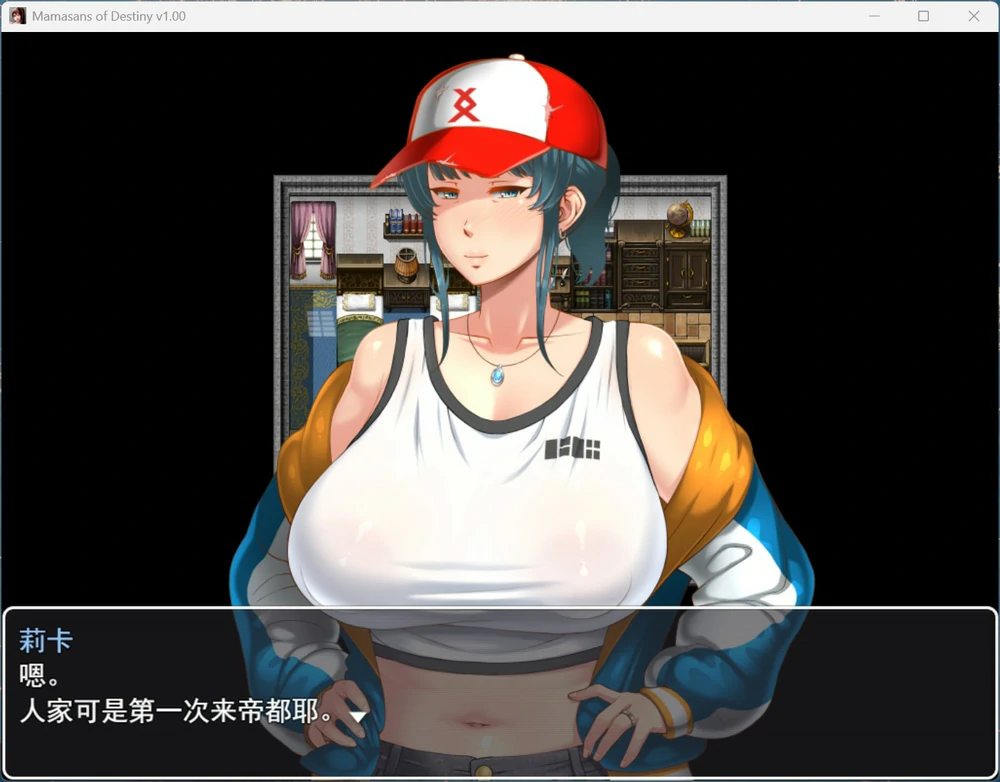 图片[6]-电脑版【RPG】命运相牵：妈妈们的恋爱物语 存档 骑-大壮游戏