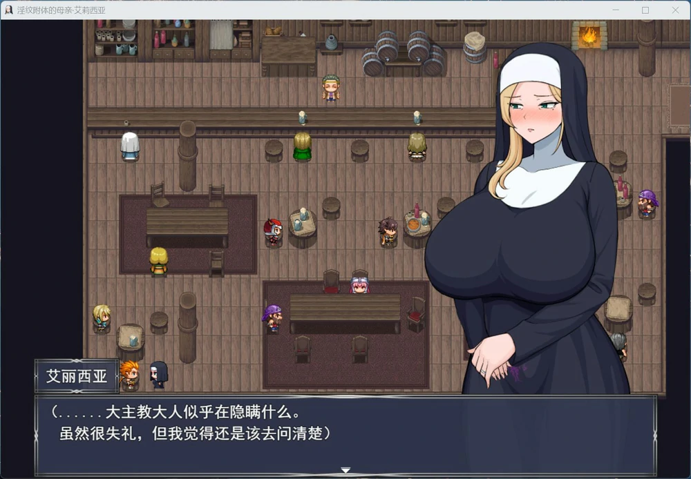 图片[4]-安卓+电脑【神作RPG】银纹附体的母亲艾丽西亚 全回想 骑-大壮游戏