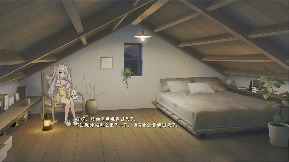 图片[4]-安卓+电脑【神作养成SLG/同居生活/动态】和存在感薄弱妹妹一起的简单生活v1.3.6 rev3 特典 存档+步-大壮游戏