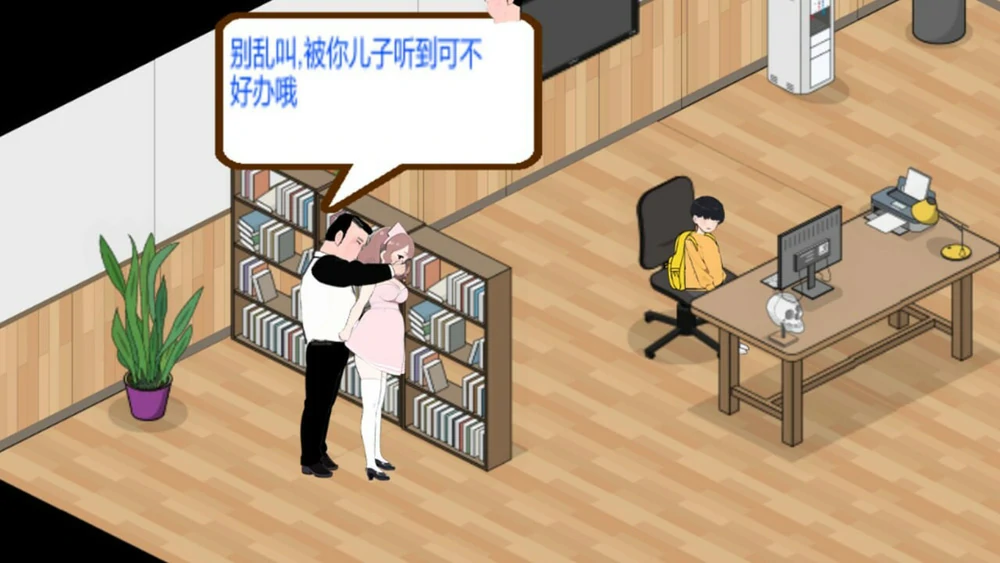 图片[13]-电脑版【经营SLG互动养成NTR】黑山综合医院V3.5.0 官中步兵版-大壮游戏